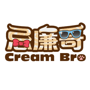 忌廉哥