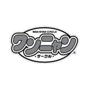 ワンニャン
