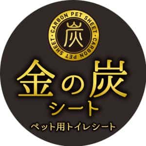 金之炭