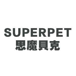 SUPERPET思魔貝克