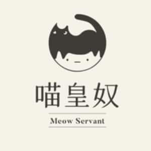 喵皇奴