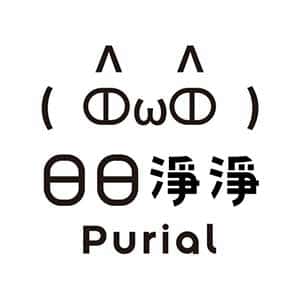 Purial 日日淨淨