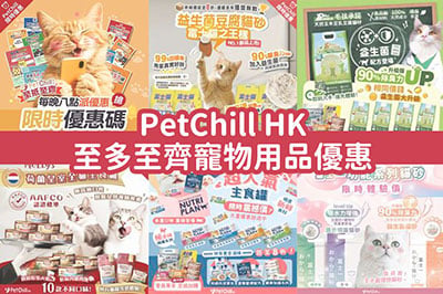 Pet Shop – Part-time Pet Shop – Yuen Long Pet Shop – Recruitment for Pet Shop – Tseung Kwan O Pet Shop – Sheng Li Dao Pet Shop – Airside Pet Shop – Tung Chung Pet Shop – Cat Pet Shop – Taipei Pet Shop – Whampoa Pet Shop – Hong Kong Pet Shop – The Wai Fang Pet Shop – d2 place Pet Shop – Taiwan Pet Shop – Sha Tin Pet Shop – Mong Kok Pet Shop – Tai Po Pet Shop – Cat Pet Shop – Hong Kong